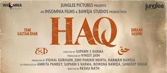 HAQ Logo